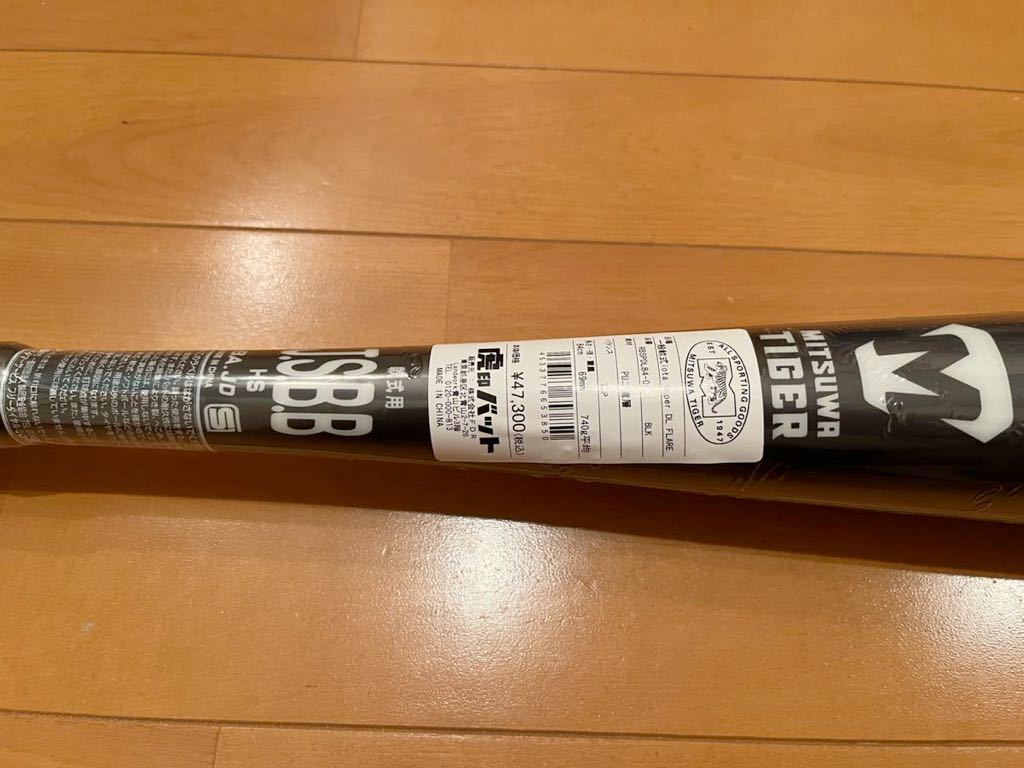 新品・未使用 美津和タイガー iota HW-Super DL FLARE（イオタ ハイパーウィップ スーパー ダブルレイヤー フレア）84cm 740g ビヨンド系_画像5