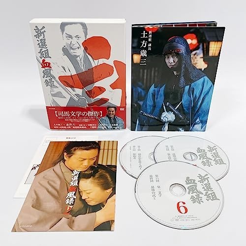 新選組血風録 DVD-BOX2＜完＞【DVD】