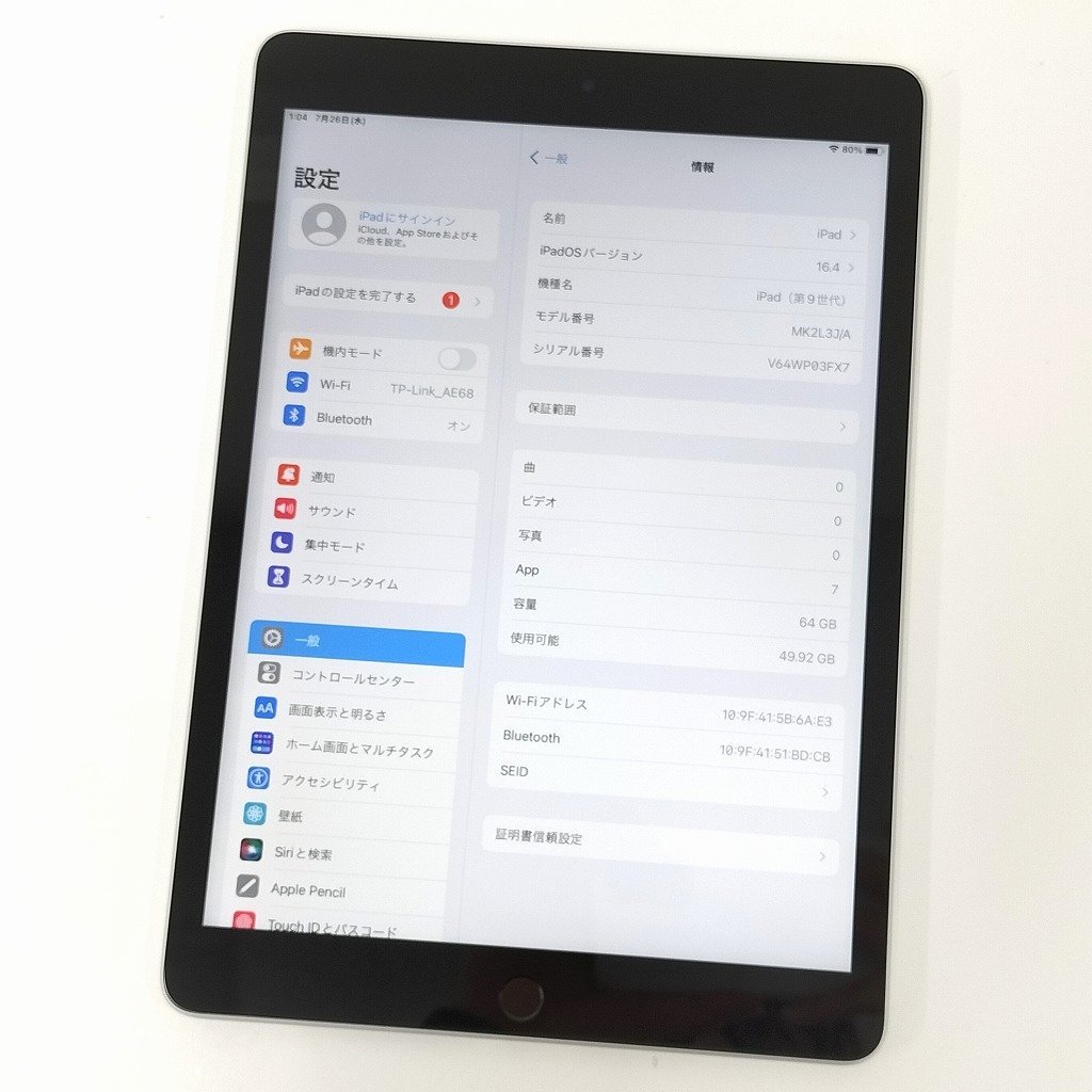 Apple iPad 第9世代 10.2型 Wi-Fi 64GB MK2K3J… - 通販 - toptelha.net.br