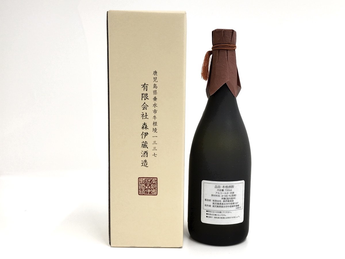 ●【大阪府内 発送限定】森伊蔵 金ラベル かめ壺焼酎 720ml 25度 未開栓 箱付き s10_画像2