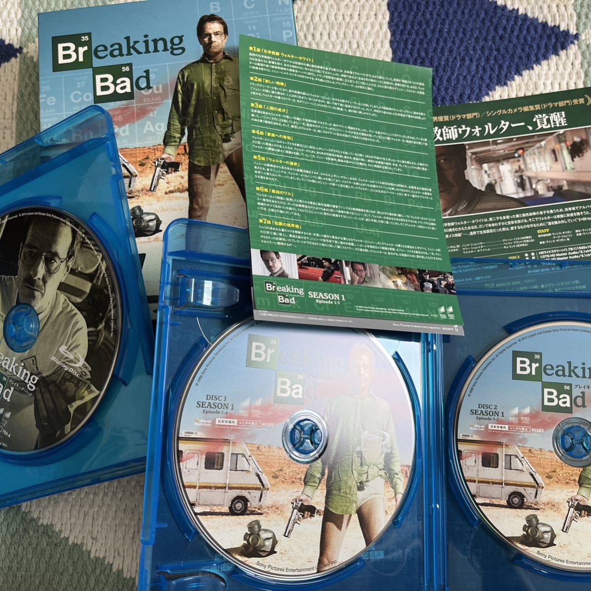 ブルーレイ　ブレイキング・バッド SEASON1 COMPLETE BOX　３枚組　Breaking Bad　Blu-ray イッキ見