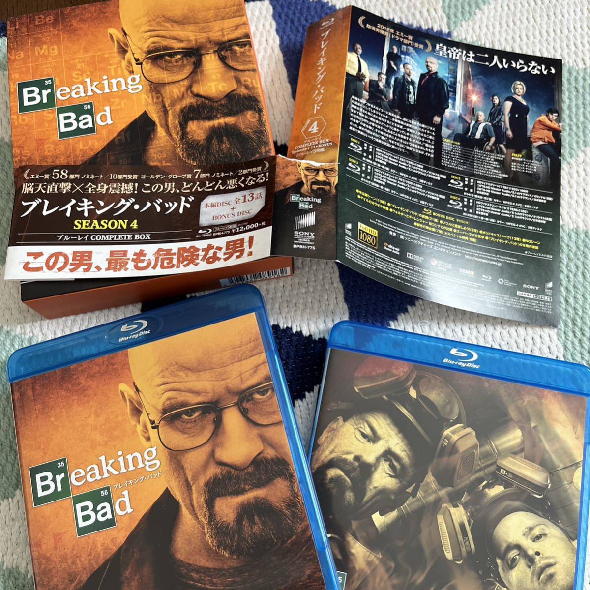 ブルーレイ　ブレイキング・バッド SEASON４ COMPLETE BOX　5枚組　Breaking Bad　Blu-ray イッキ見