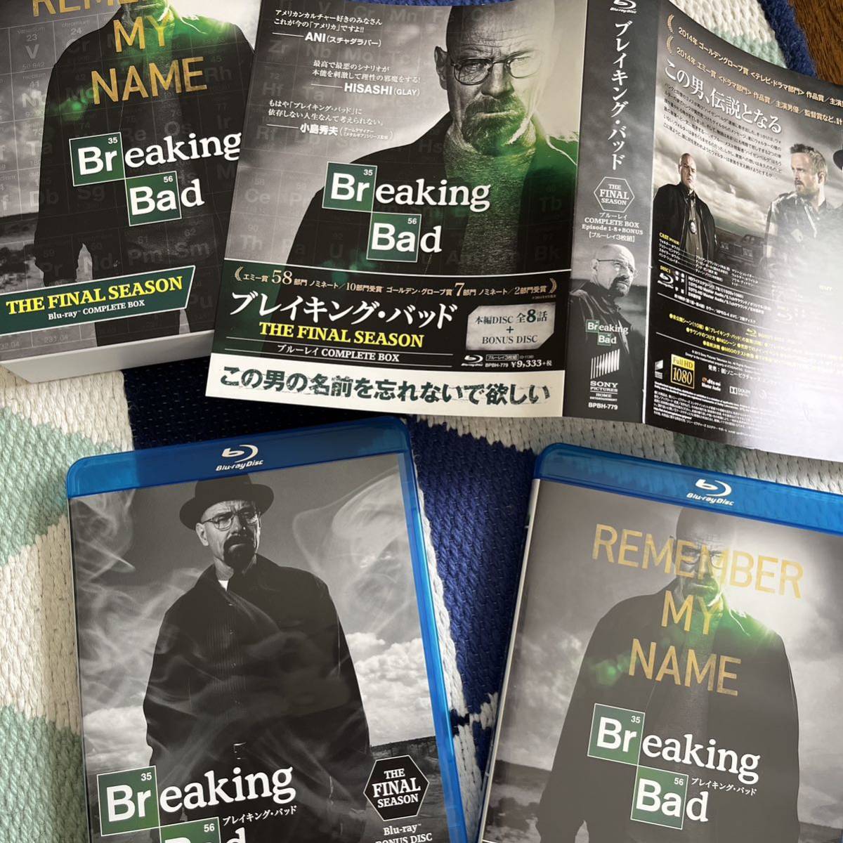 ブルーレイ　ブレイキング・バッド THE FINAL SEASON COMPLETE BOX　３枚組　Breaking Bad　Blu-ray イッキ見