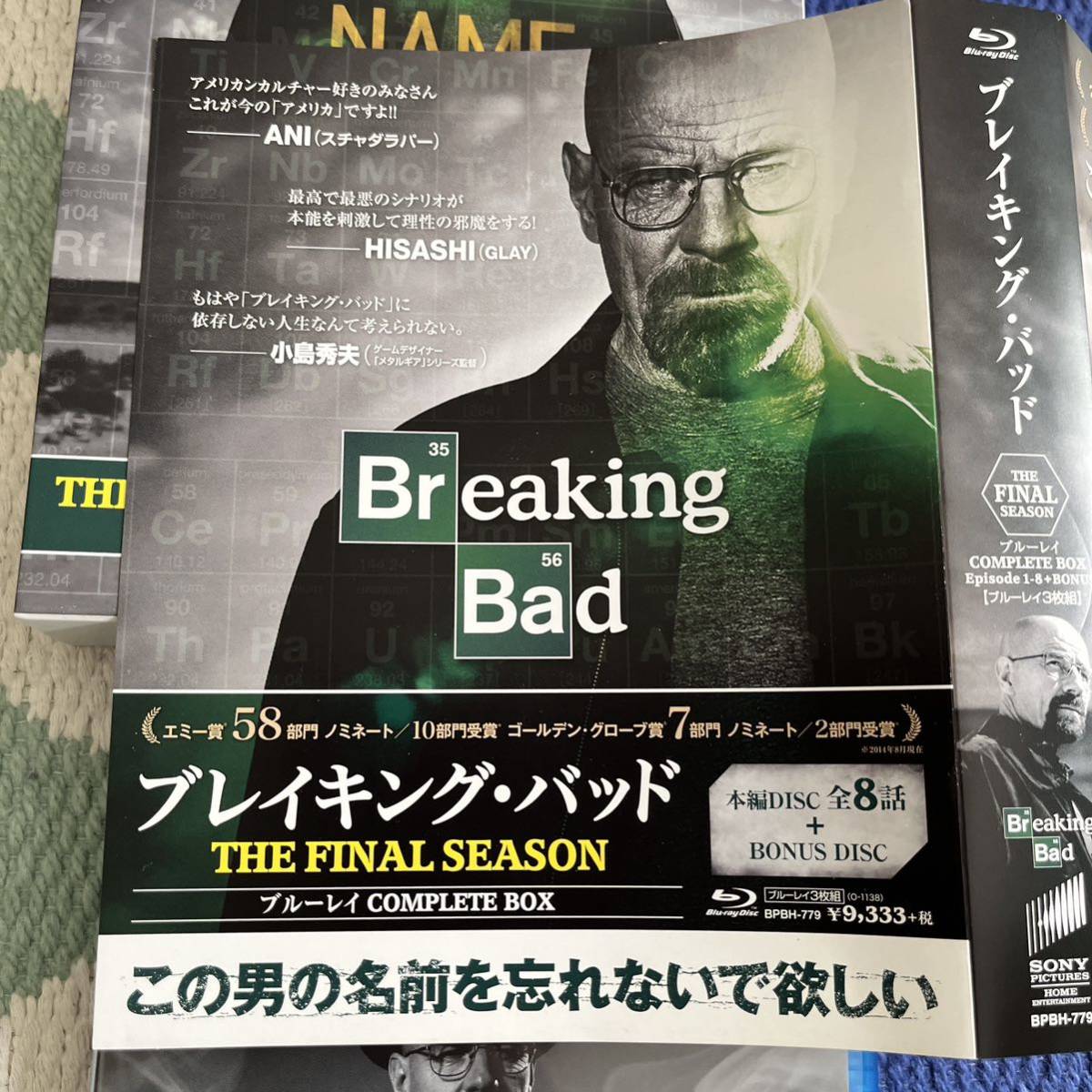 ブルーレイ　ブレイキング・バッド THE FINAL SEASON COMPLETE BOX　３枚組　Breaking Bad　Blu-ray イッキ見