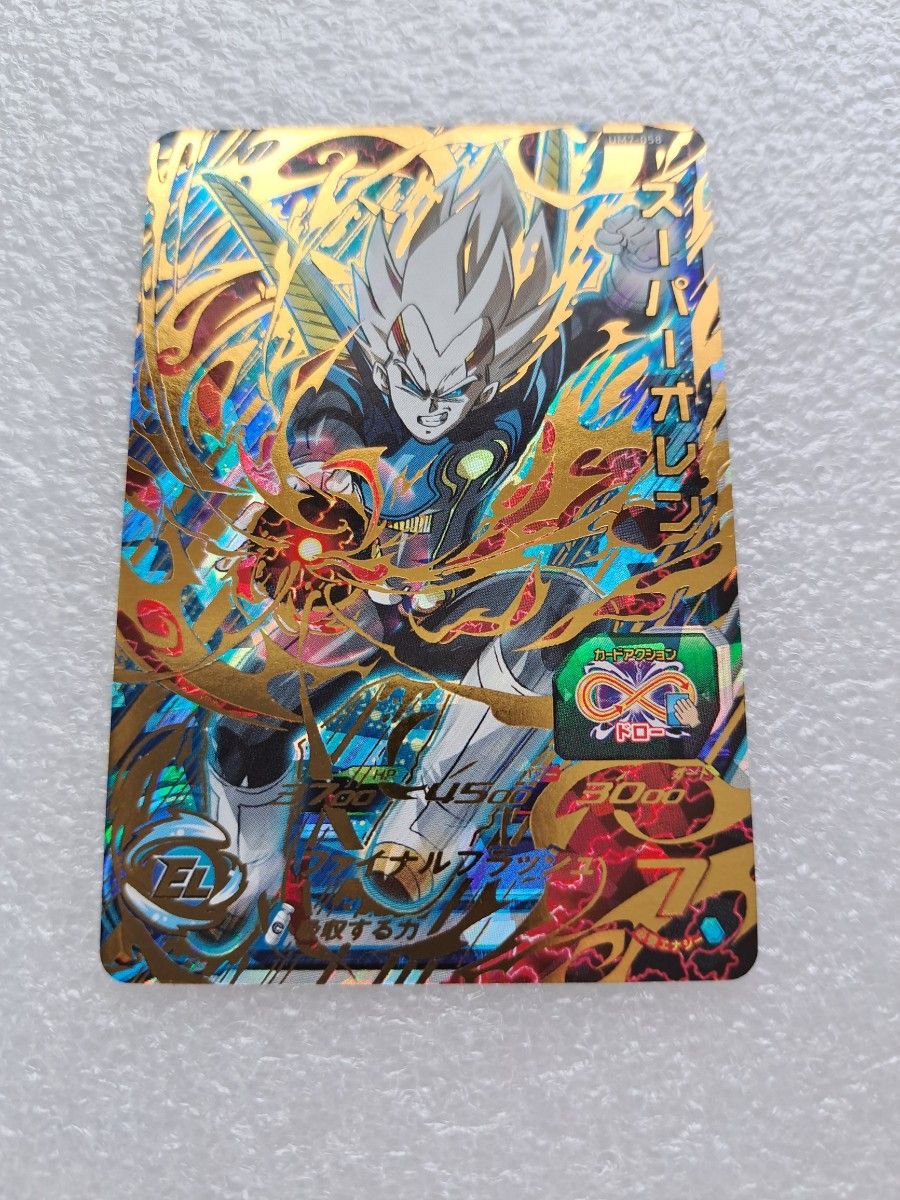 UM7-058 スーパーオレン UR SDBH スーパードラゴンボール UM7-058 スーパーオレン UR SDBH スーパードラゴンボール