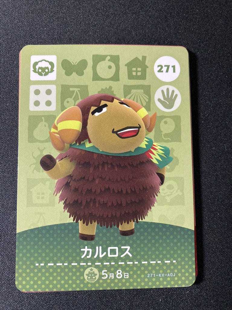 amiiboカード 271 カルロス あつまれどうぶつの森 同梱可 アミーボ_画像1