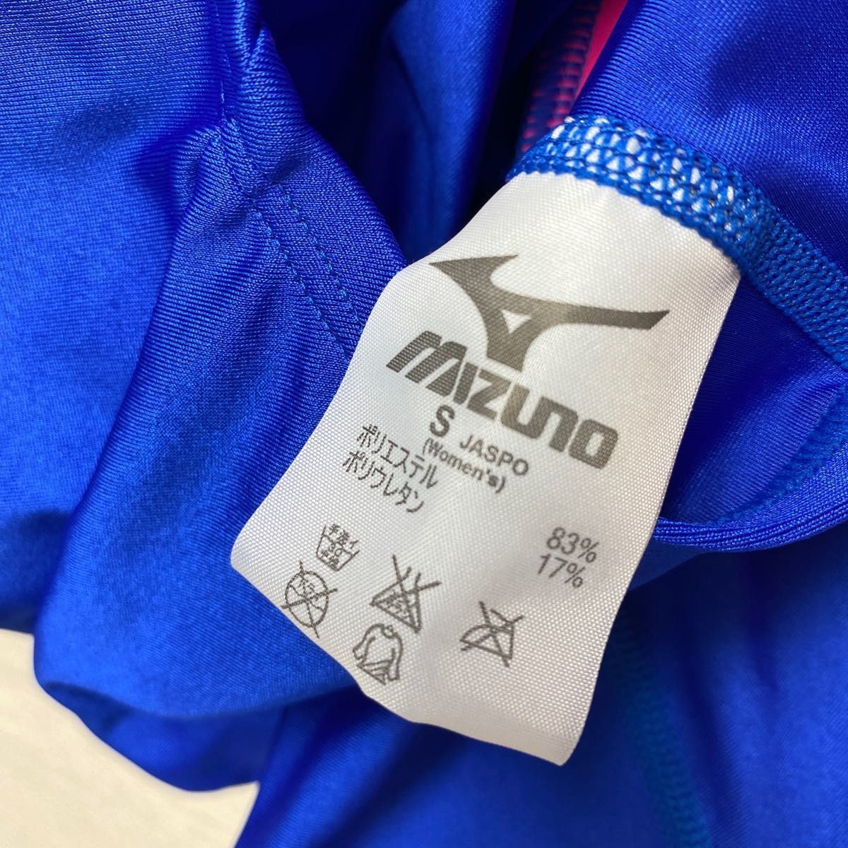 ミズノ MIZUNO 競泳水着 スコーパー Sサイズ　未使用