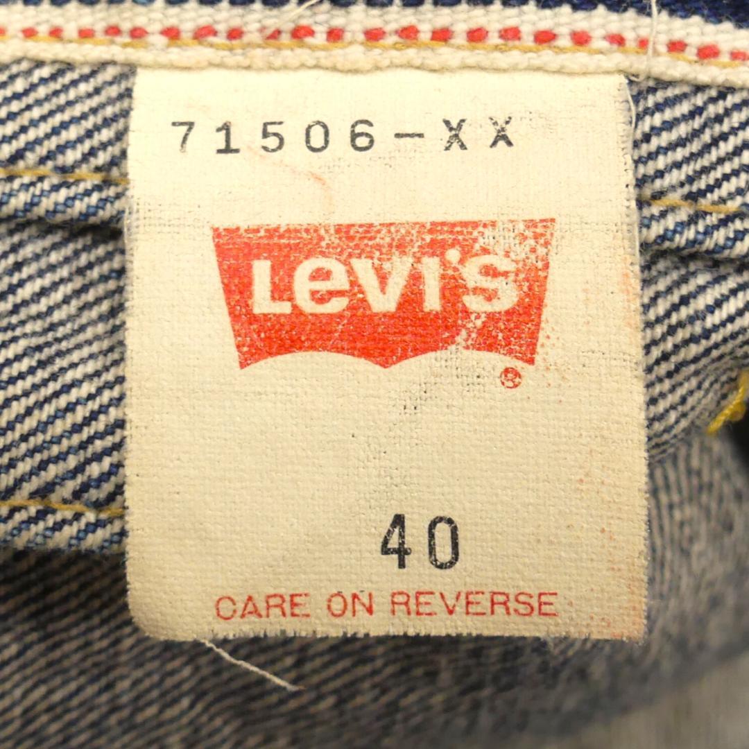 即決 日本製 Levi's 71506XX 濃紺 メンズL ファースト 大戦モデル G