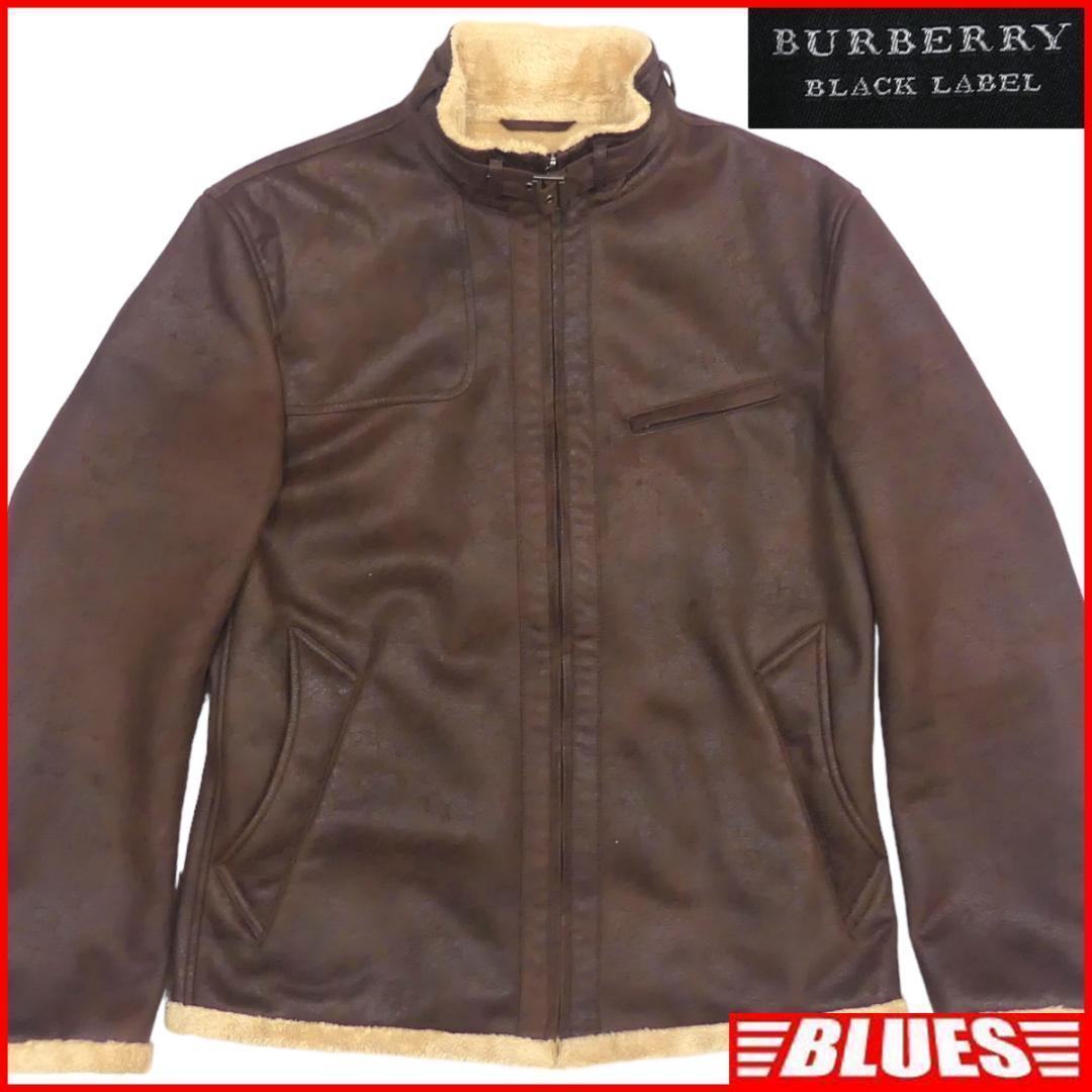 即決★BURBERRY BLACK LABEL★メンズM 廃版 ジャケット バーバリーブラックレーベル 茶 ボア 三陽商会正規 ムートンコート B-3