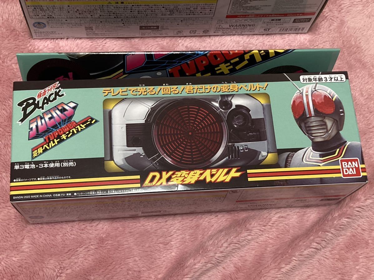 * TV power Kamen Rider BLACK DX metamorphosis belt ( broadcast at that time original version )* King Stone * shadow charger 3 point set! complete unused new goods!