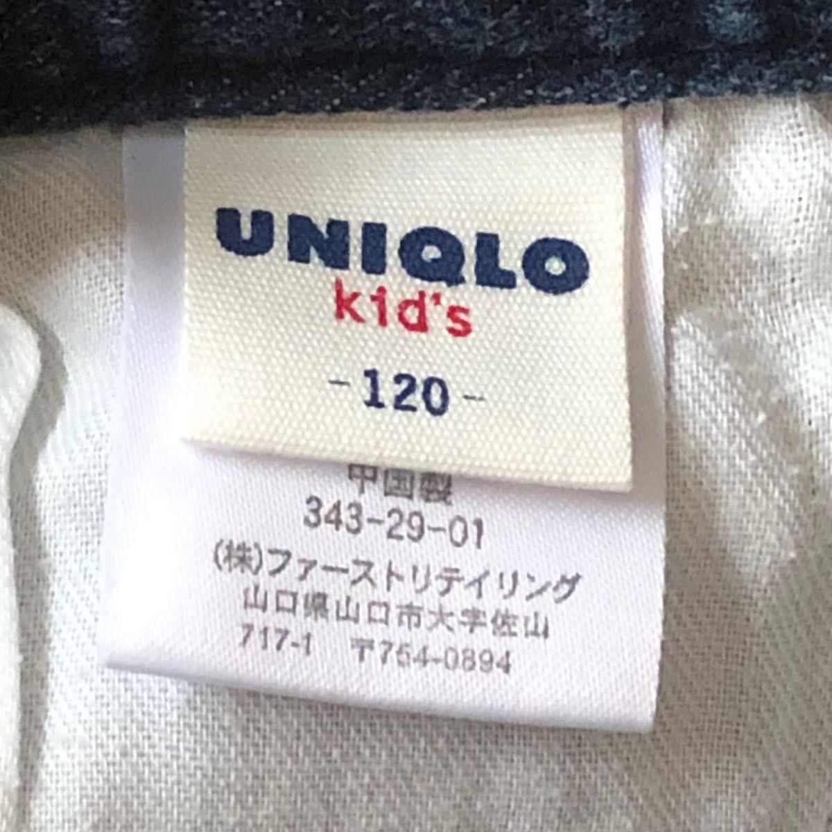 ユニクロ キッズ 子供服 デニムスカート サイズ120 UNIQLO｜PayPayフリマ