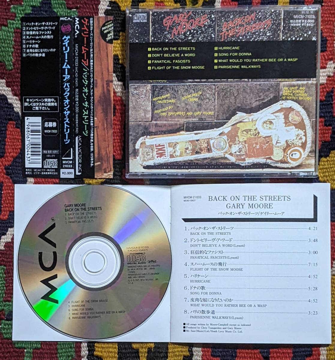 70's 「パリの散歩道」収録 ゲイリー・ムーア Gary Moore (CD) / バック・オン・ザ・ストリーツ MCA Records MVCM-21033 1978年_画像5