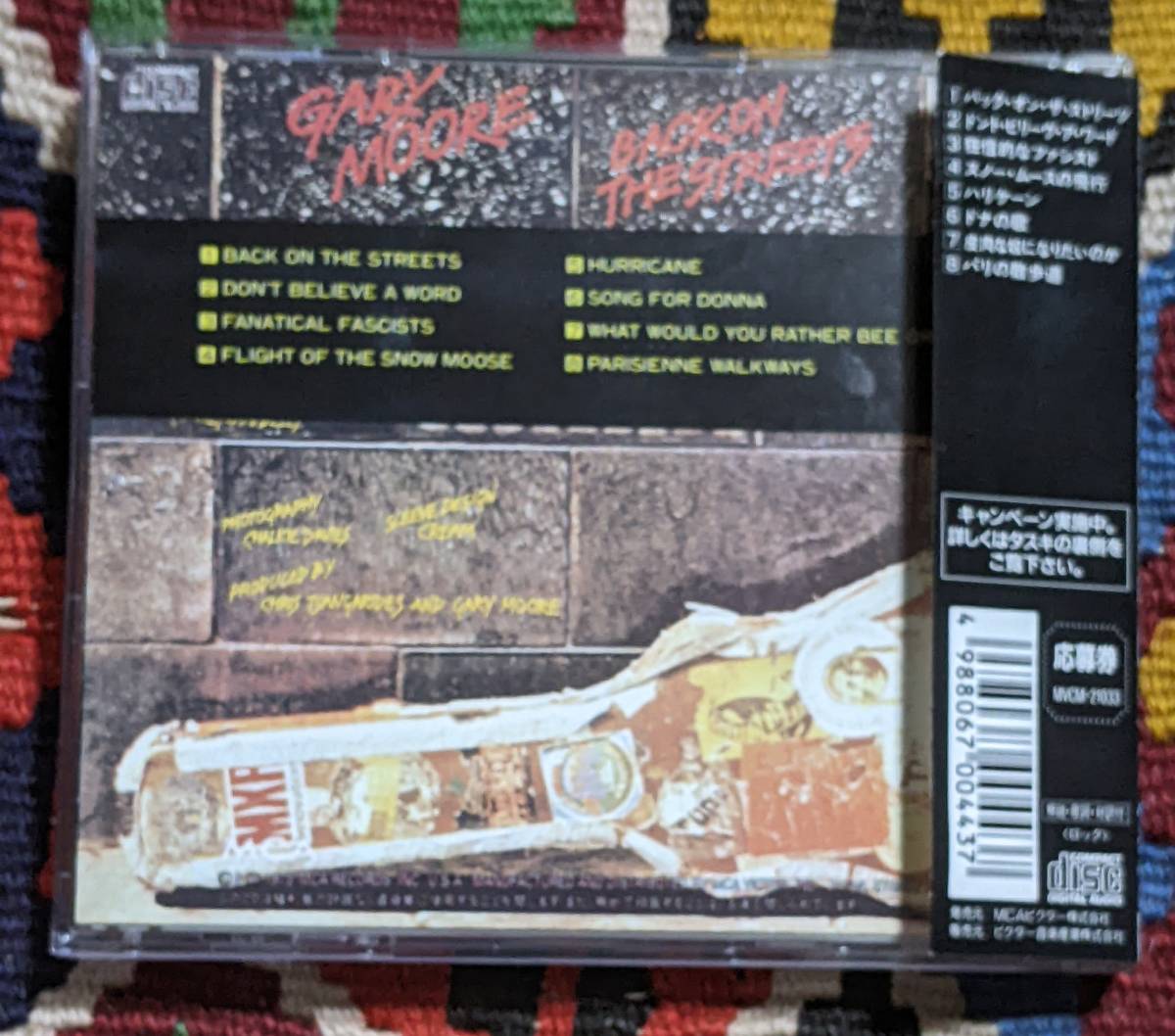 70's 「パリの散歩道」収録 ゲイリー・ムーア Gary Moore (CD) / バック・オン・ザ・ストリーツ MCA Records MVCM-21033 1978年_画像3