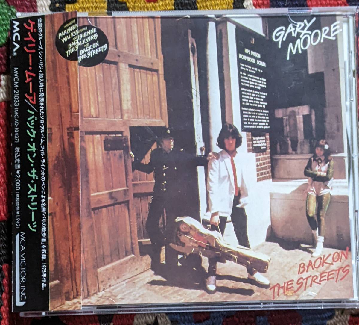 70's 「パリの散歩道」収録 ゲイリー・ムーア Gary Moore (CD) / バック・オン・ザ・ストリーツ MCA Records MVCM-21033 1978年_画像2