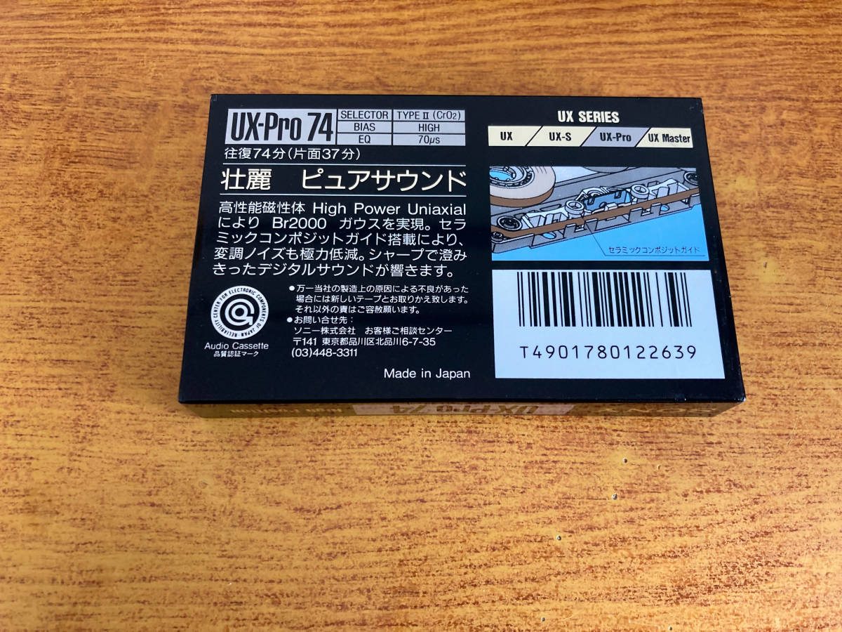 在庫4 カセットテープ SONY UX-PRO 1本 00432_画像8