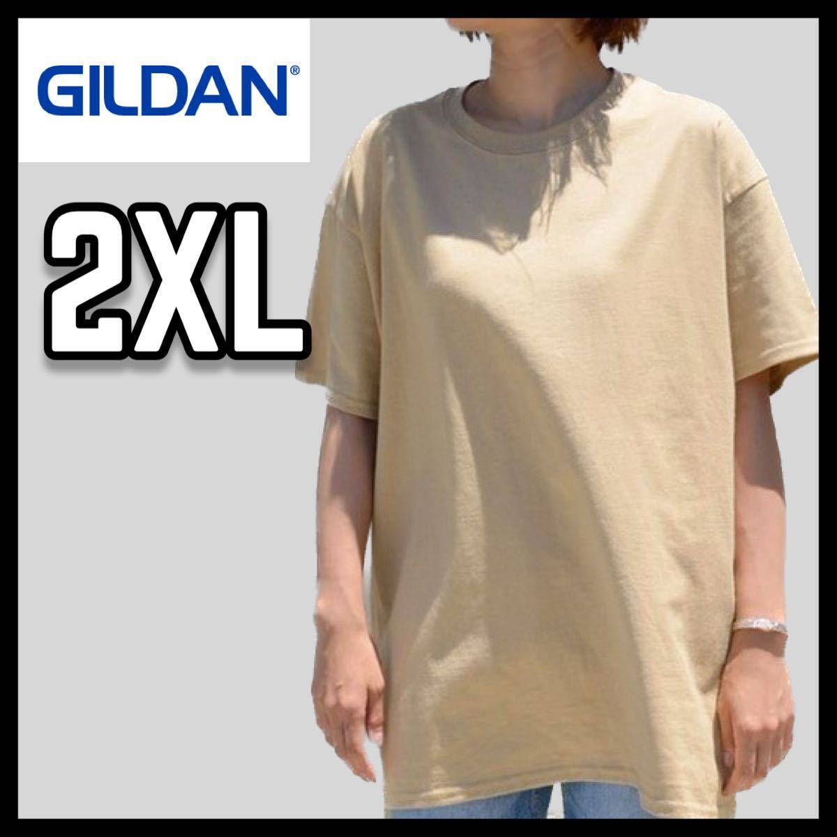 新品未使用 ギルダン 6oz ウルトラコットン 無地半袖Tシャツ タン 2XLサイズ ユニセックス GILDAN_画像1