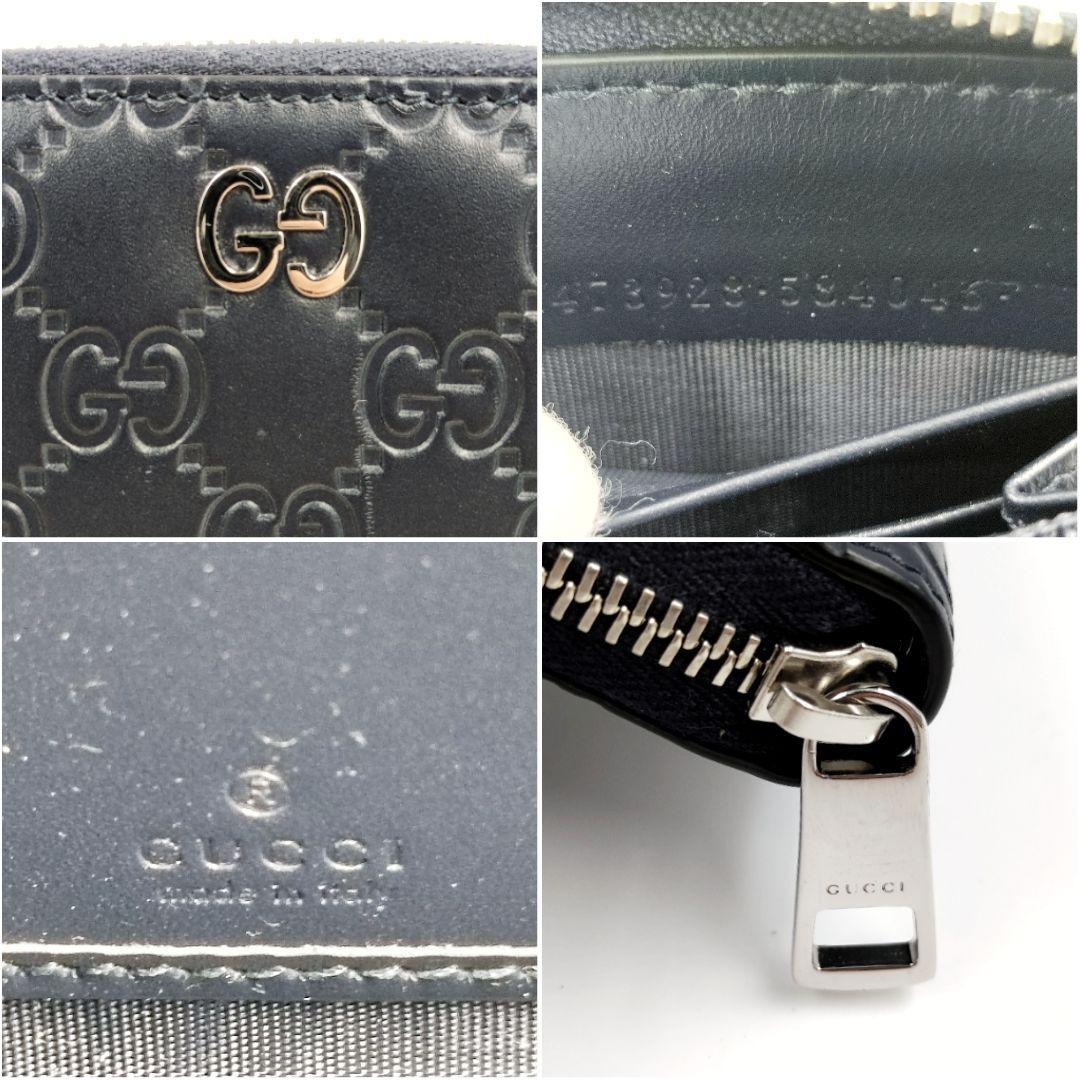 1円〜【現行極美品】GUCCI グッチ 962 長財布 ラウンドファスナー