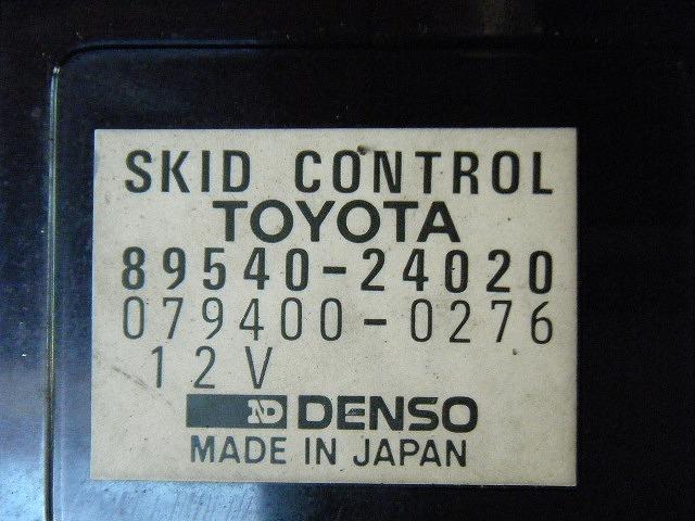 ソアラ E-MZ21 SKIDコントロール 　管理番号X6599_画像3