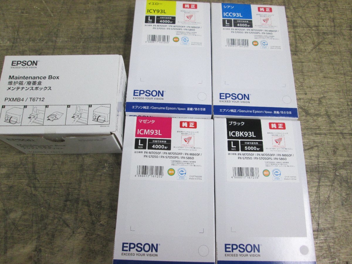 爆買い!】 ◎アウトレット新品未使用純正品【EPSONインクカートリッジ