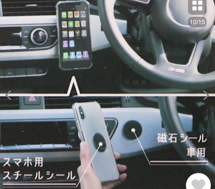 スマホホルダー 車用 マグネットシールタイプ ★新品♪_画像2