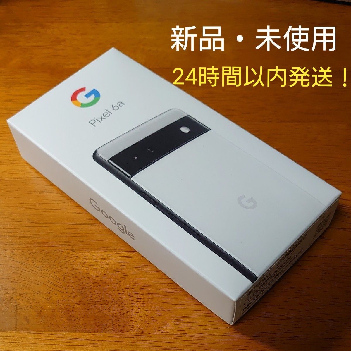 新品・未使用】Google Pixel 6a 128GB chalk SIMフリー｜PayPayフリマ