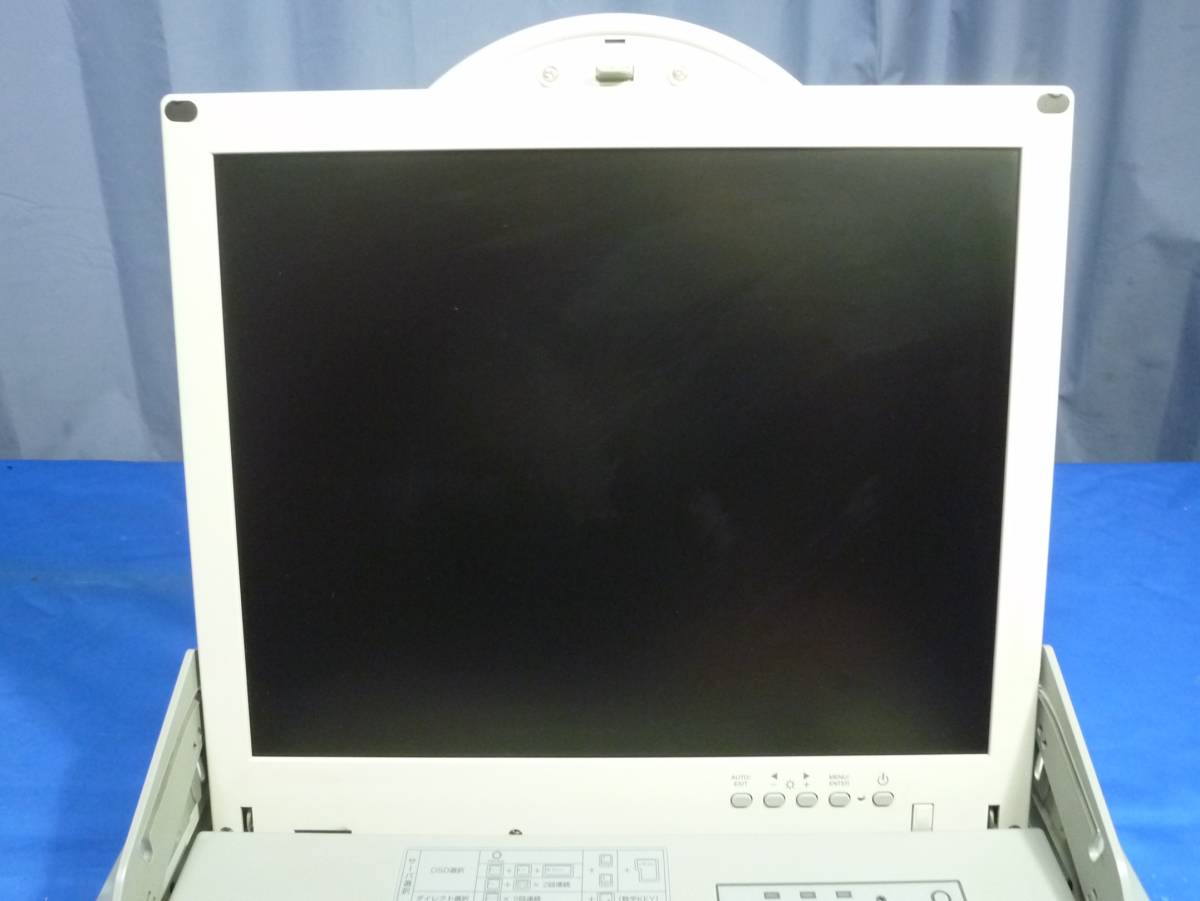 【起動確認済】NEC 17インチ LCDコンソールユニット SXGA 8Server KVM8ポート N8143-69【中古】_画像2