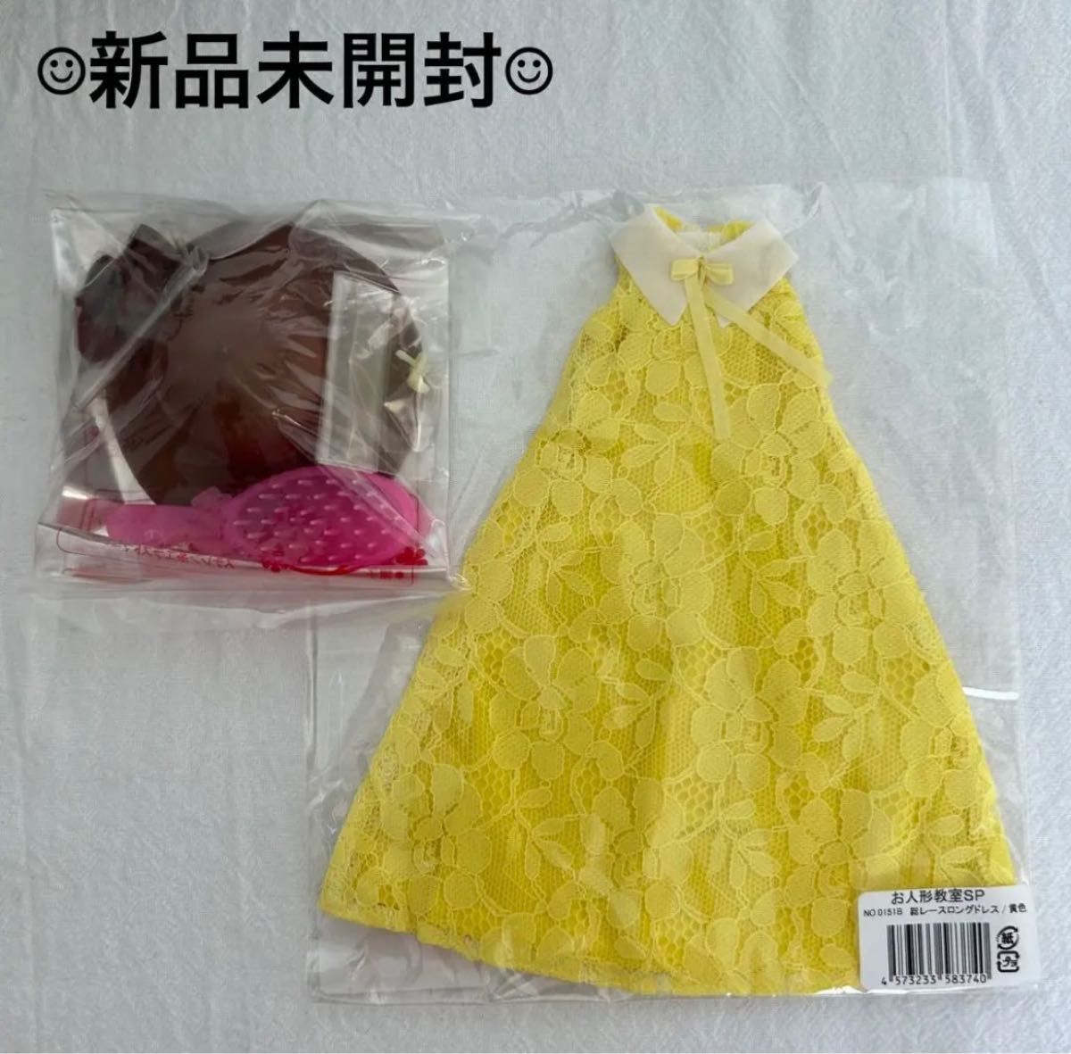 【新品未開封】リカちゃん ドレス 小物セット お人形教室 リカちゃんキャッスル