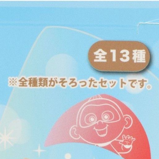 ハーモニーインカラー　ピンバッジ　全13種　コンプリートセット　ディズニーランド　40周年 　新品未開封