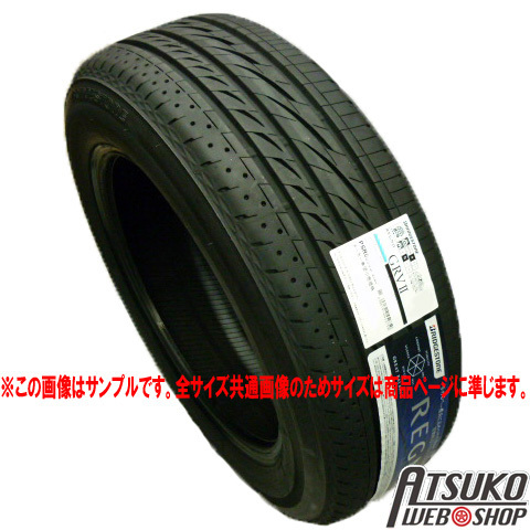 ≪2023年製/在庫あり≫　REGNO GRV2　215/55R18　4本セット　日本製　bridgestone-ブリヂストン-　レグノ　GRV2　ミニバン向け_画像2