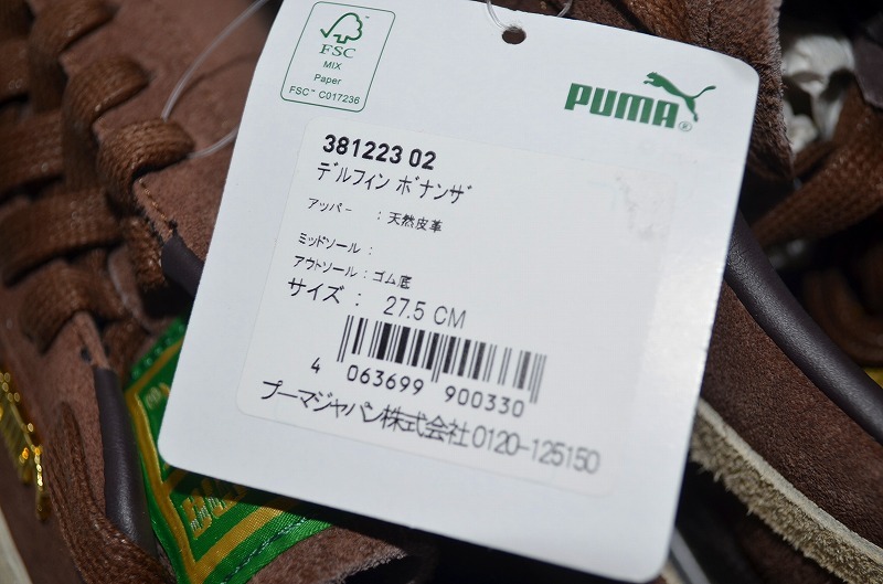 新品 27.5　プーマ　天然革皮 スエード　デルフィン　ボナンザ PUMA　DELPHIN BONANZA_画像9