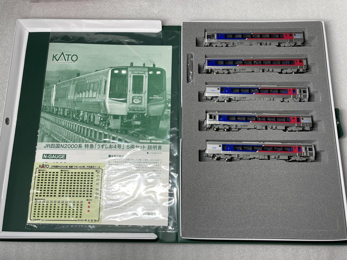 ○KATO 10-1628 JR四国 N2000系 特急「うずしお4号」5両セット