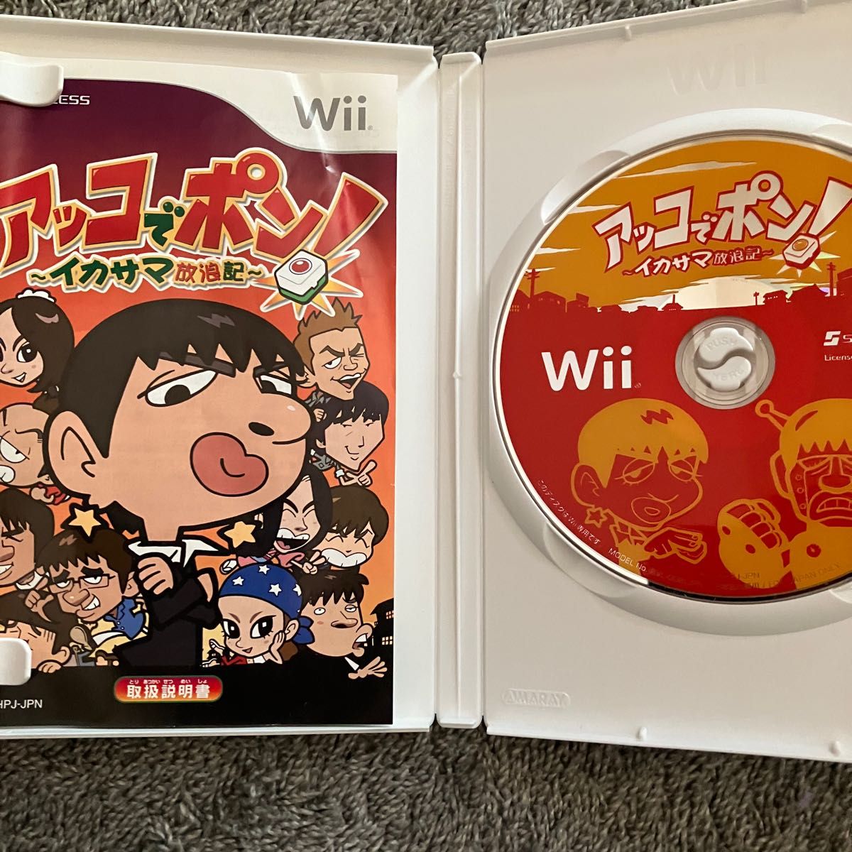 アッコでポン！　 Wii Wiiソフト　麻雀