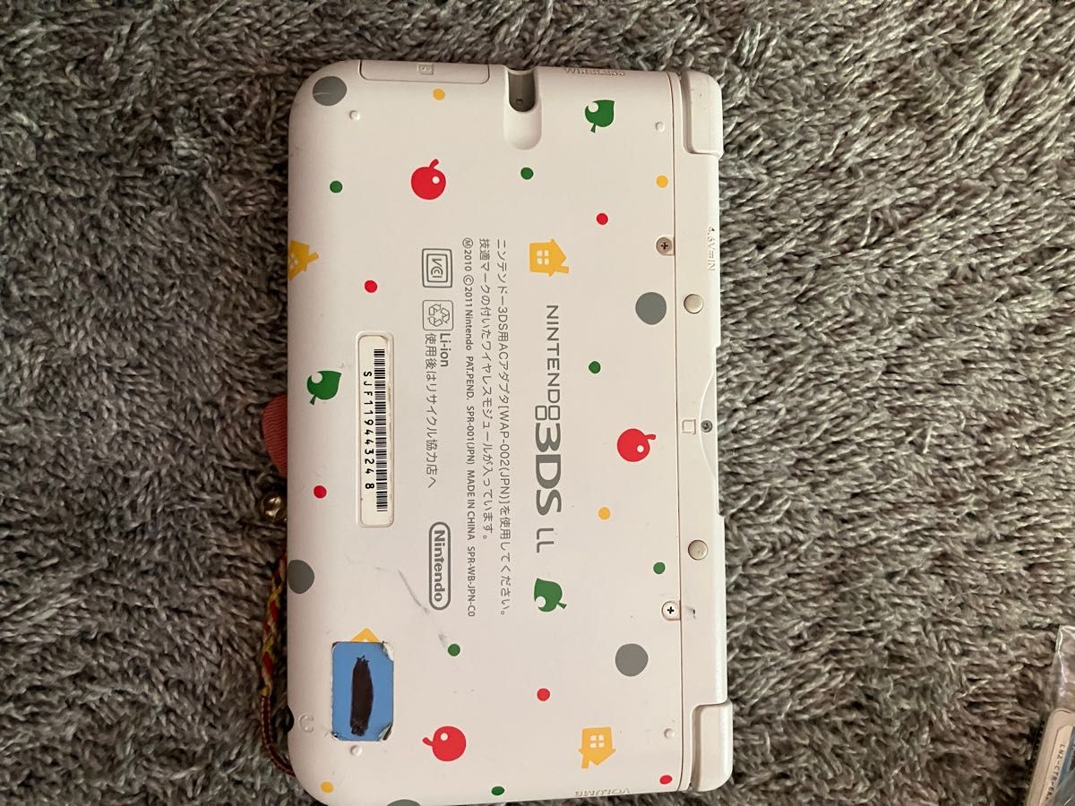 どうぶつの森 3DSLL ダウンロード版 ニンテンドー3DS LL 本体