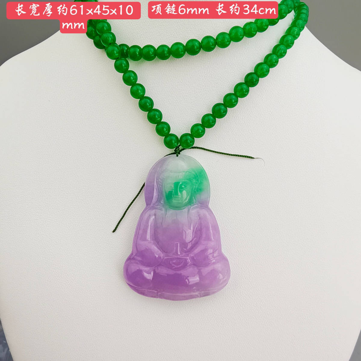 蔵友館蔵品・翡翠製・細密彫・平安觀音ペンダント】・希少珍品・置物