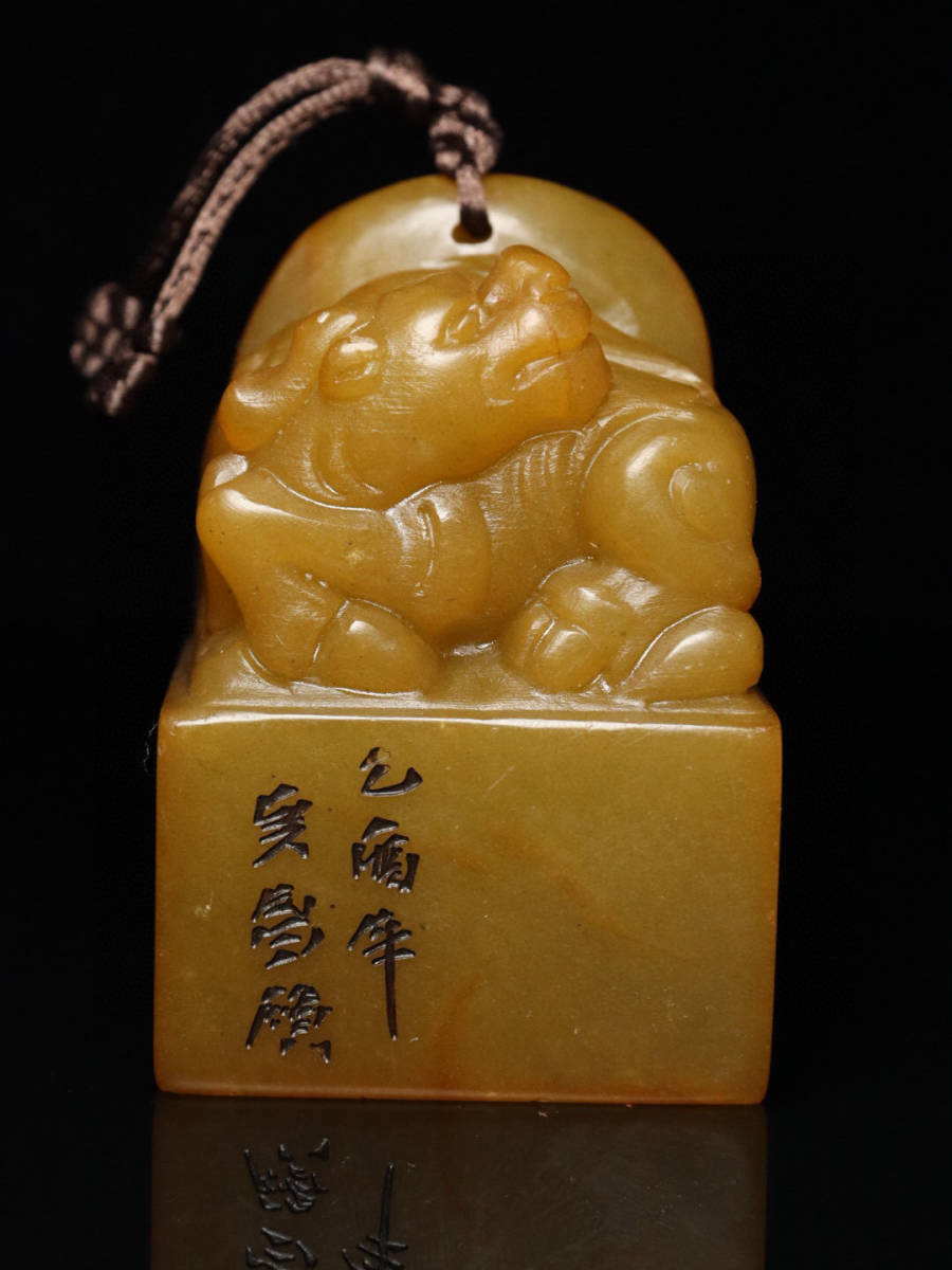 超可爱 【蔵友館蔵品・寿山石・田黄石・細密彫・瑞獣印章】・希少珍品