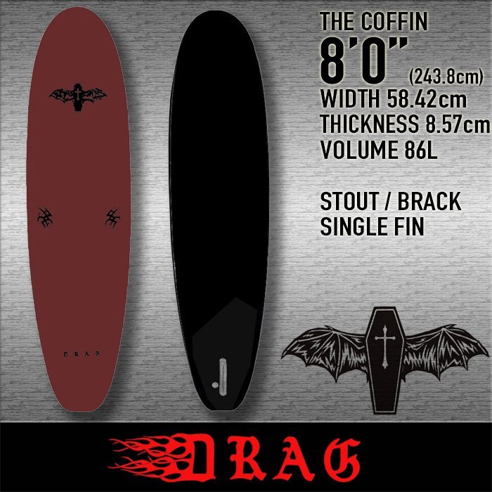 20%OFF■DRAG -THE COFFIN- 8'0(243cm) STOUTxBLACK■シングルフィン 安定性抜群 小波も楽しい ドラッグ ソフトボード リーシュコード付き_画像1