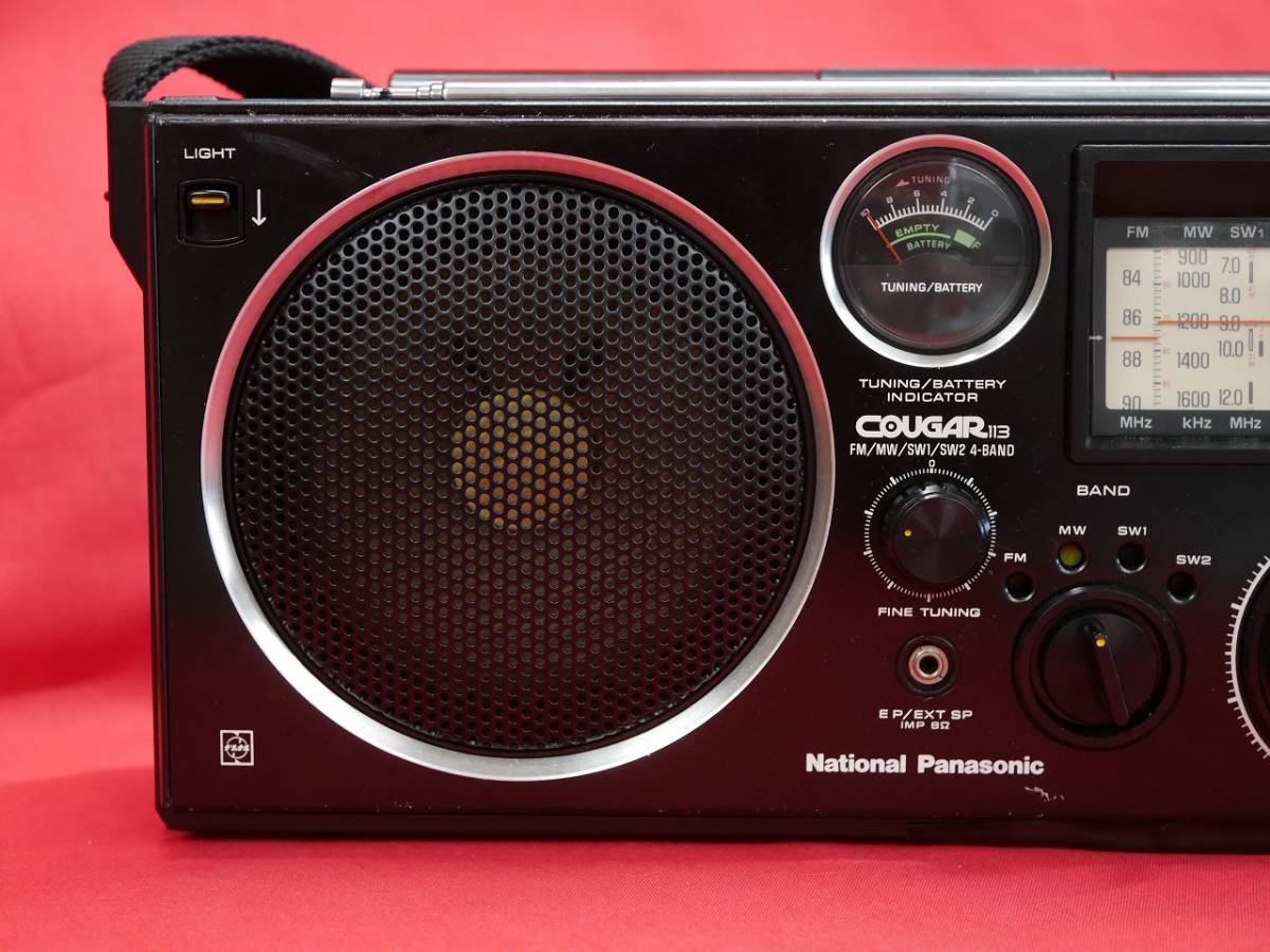 昭和レトロ National Panasonic RF-1130 クーガーFM/MW/SW1/SW2 4