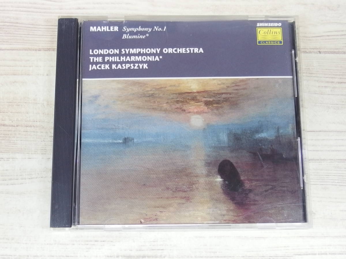 CD / Mahler:Symphony No.1 / Blumine / London Symphony Orchestra /【D24】/ 中古_画像1