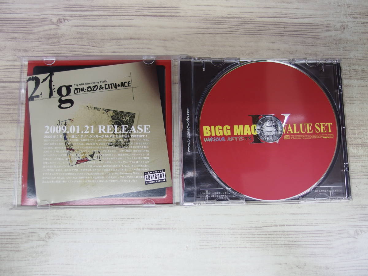 CD / BIGG MAC VALUE SET 4 / GANXTA CUE feat.HI-D他 /【J27】/ 中古_画像4