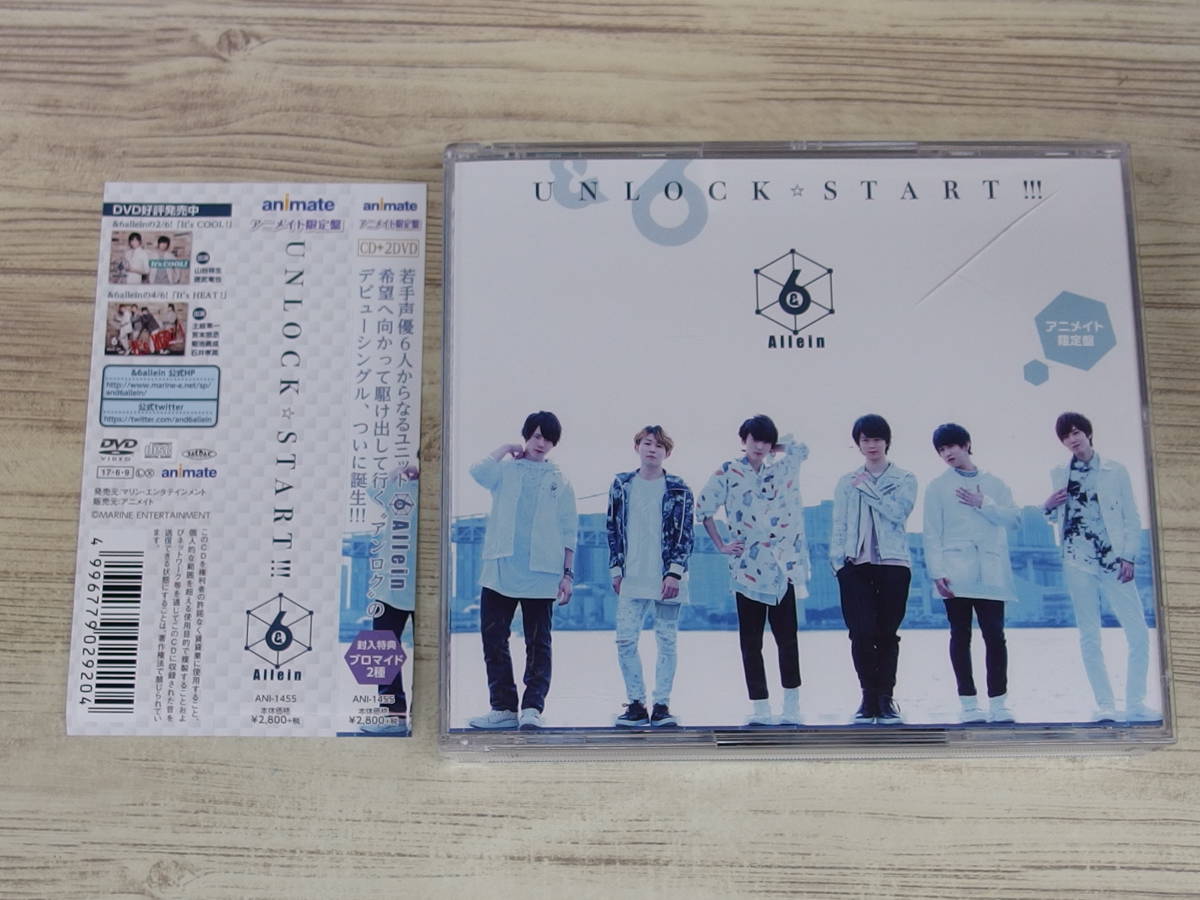 CD.2DVD / UNLOCK ☆ START!!! / Allein /『D25』/ 中古_画像1
