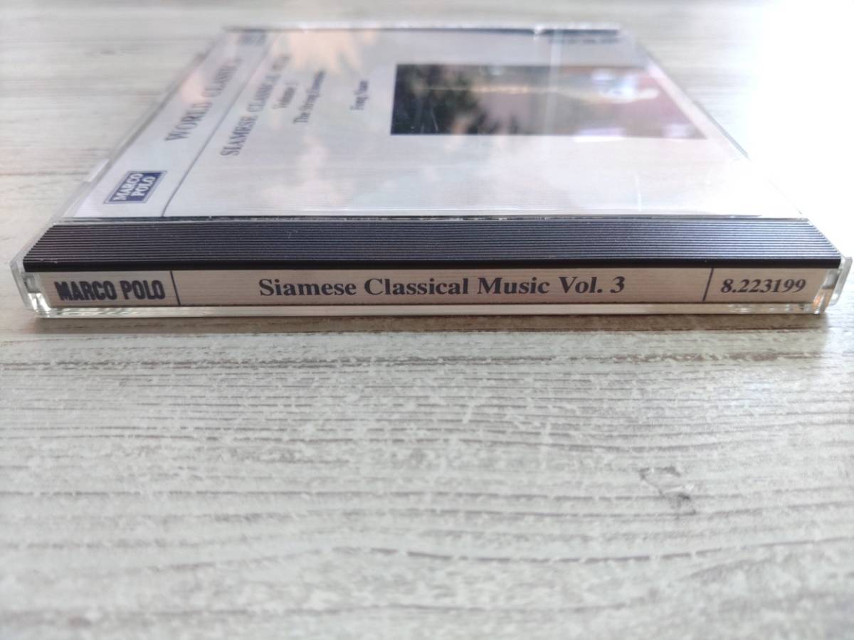 CD / Siamese Classical Music Vol.3 / The String Ensemble Fong Naam /『H580』/ 中古_画像3