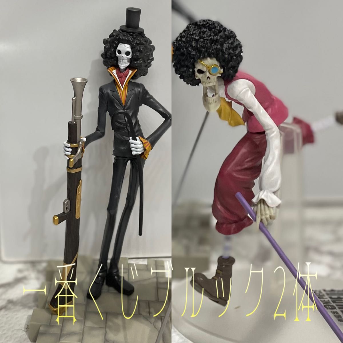 ワンピースフィギュア ONE PIECE 一番くじ ブルック 2体セット販売