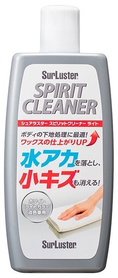 シュアラスター S-126 スピリットクリーナー ライト S-10後継品 水あか 虫の死がい 鳥ふんなど頑固な汚れを落とす S126_画像1