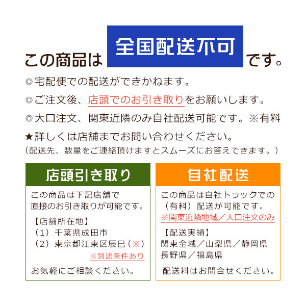 銀杏（いちょう）耳付き　無垢天板　2000×65×750ミリ　NO.5【全国配送不可！】_画像3