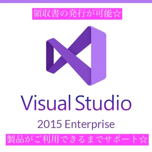  быстрое решение Microsoft Visual Studio 2015 Enterprise стандартный загрузка версия Microsoft 