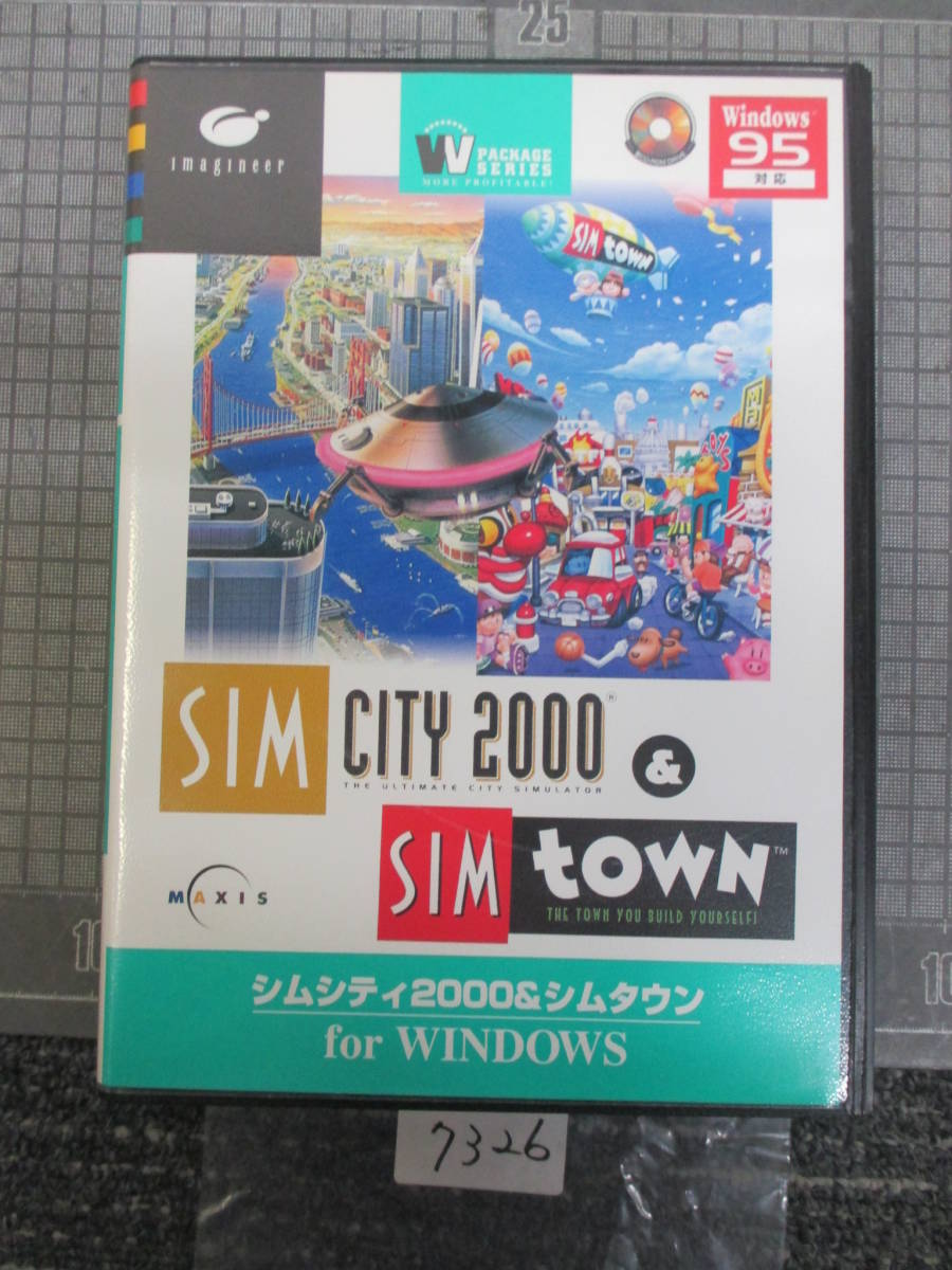 7326 Sim City 2000 ＆ Sim Towm　Windows3.1/95 イマジニア　ジャンク扱いでお願いします　　 _画像1