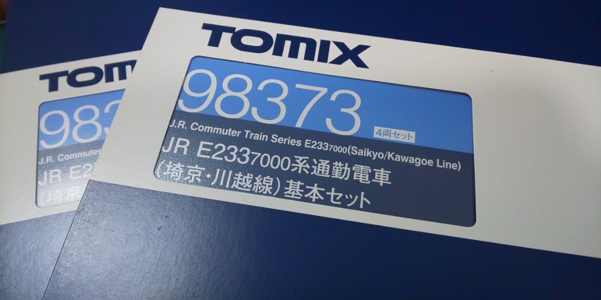 TOMIX 98373+98374 JR E233系7000番台(E233-7000系)埼京・川越線 基本+