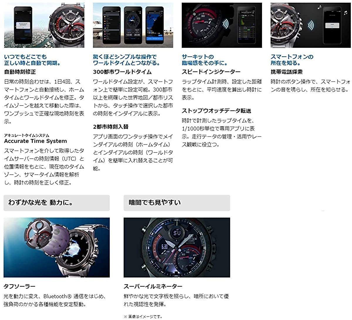 カシオ CASIO エディフィス EDIFICE Bluetooth搭載 ソーラー クロノグラフ スマートフォンリンクモデル 腕時計 ECB-950MP-1ADF_画像2