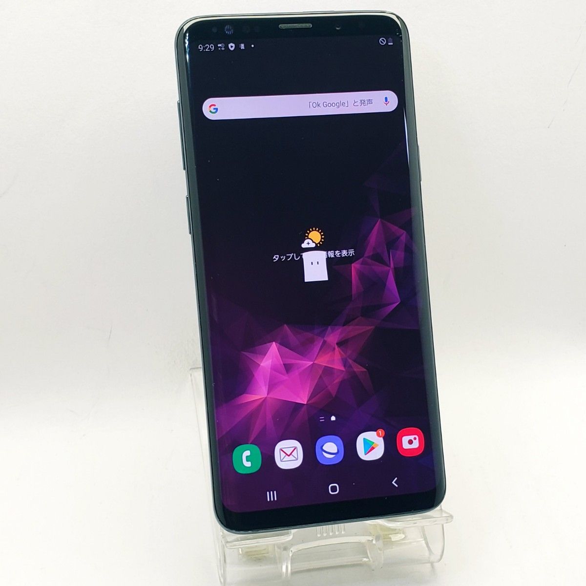 simフリー Galaxy S9+ SC-03K docomo ②|PayPayフリマ