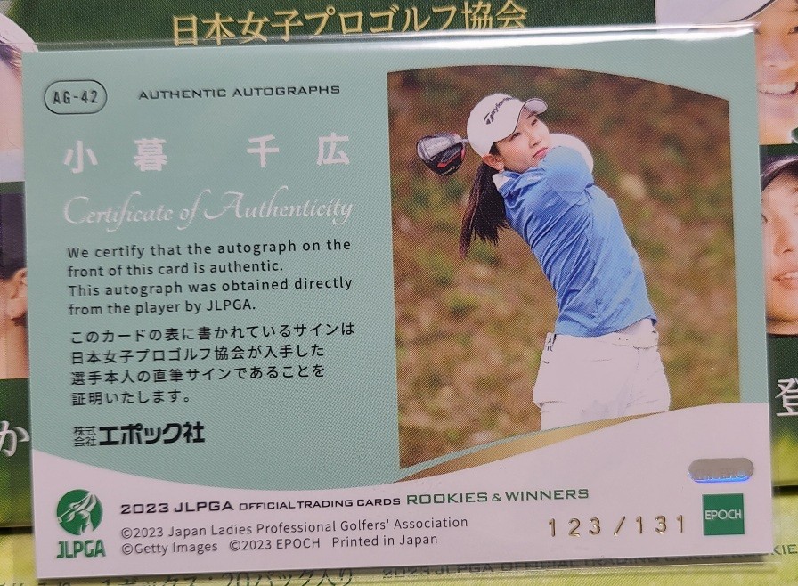 小暮千広 ルーキー】EPOCH2023 女子ゴルフ 直筆サインカード 131枚限定